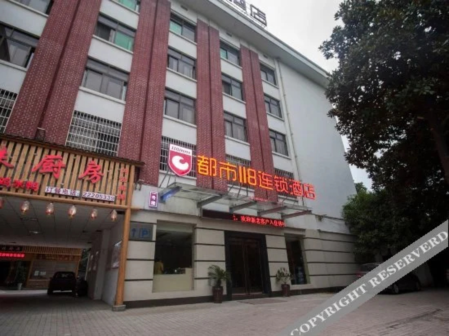 City 118 Chain Hotel Zhuzhou Bus Station