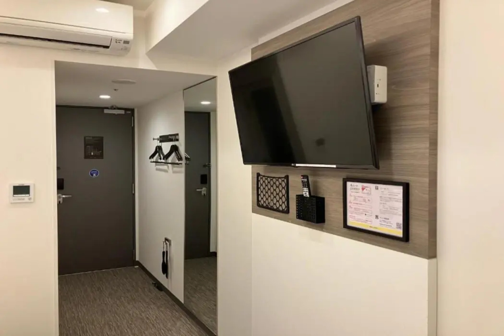 Smile Hotel Hiroshima