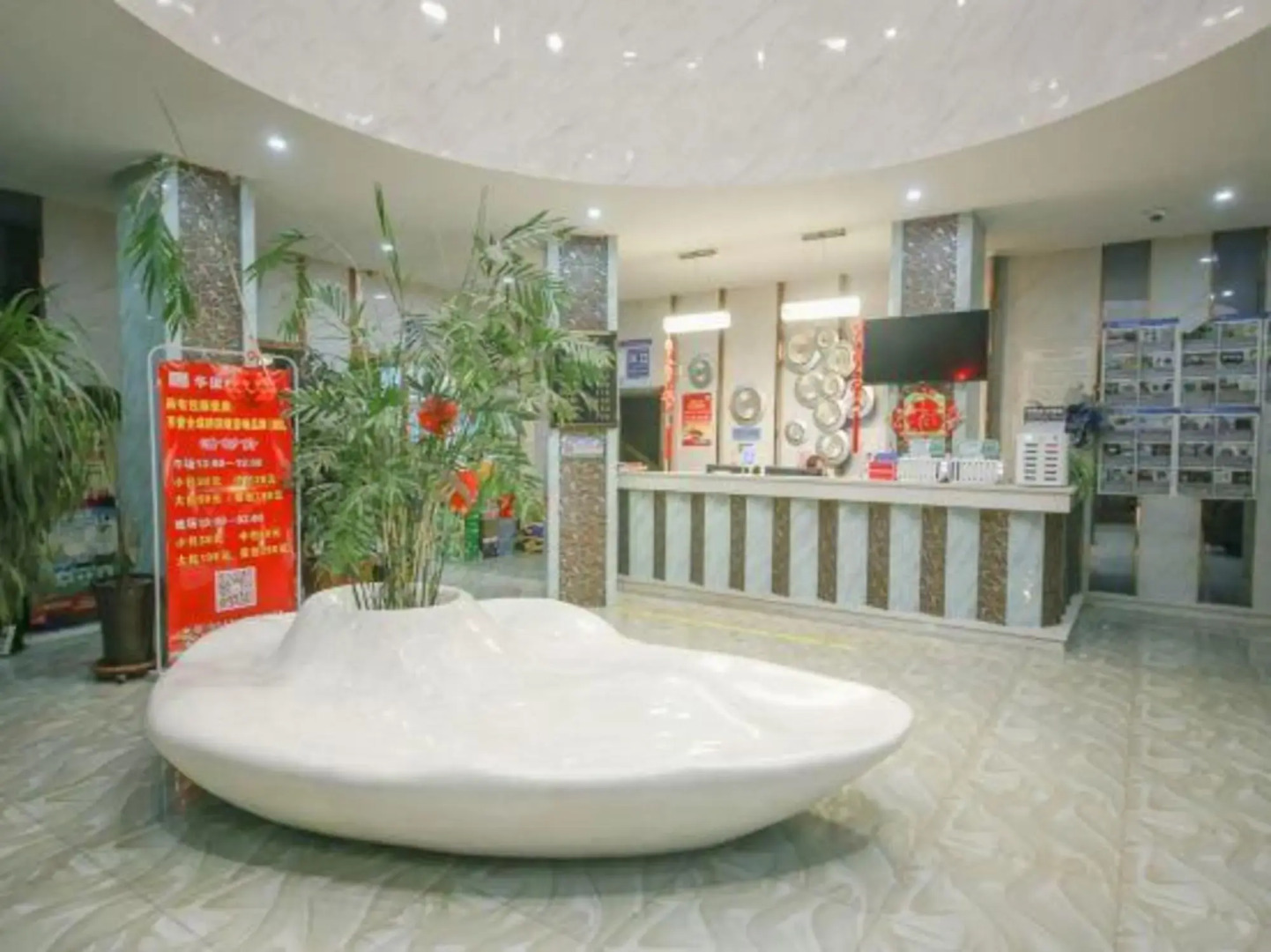 Jiatai Business Hotel