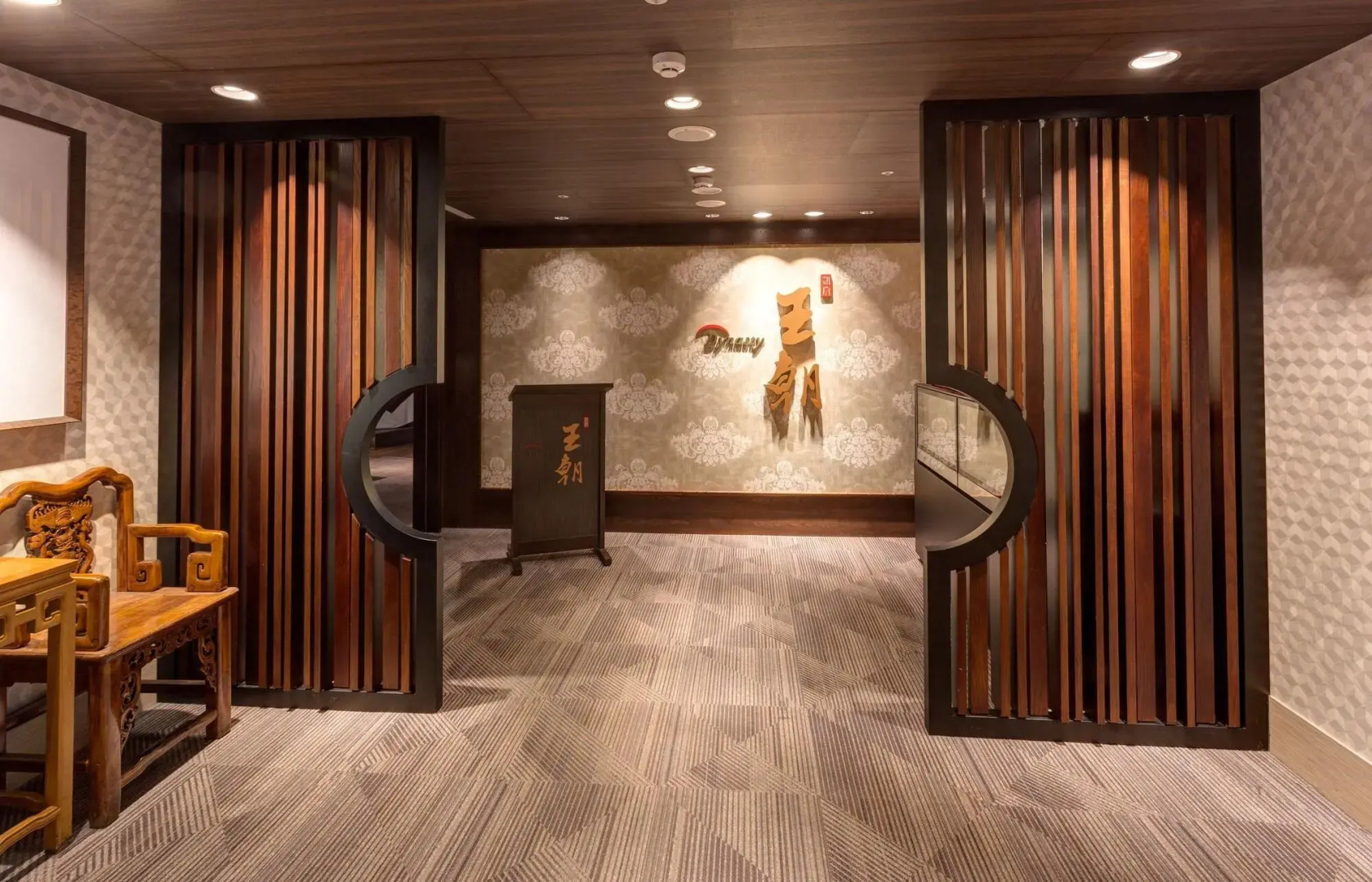 Caesar Park Hotel Taipei