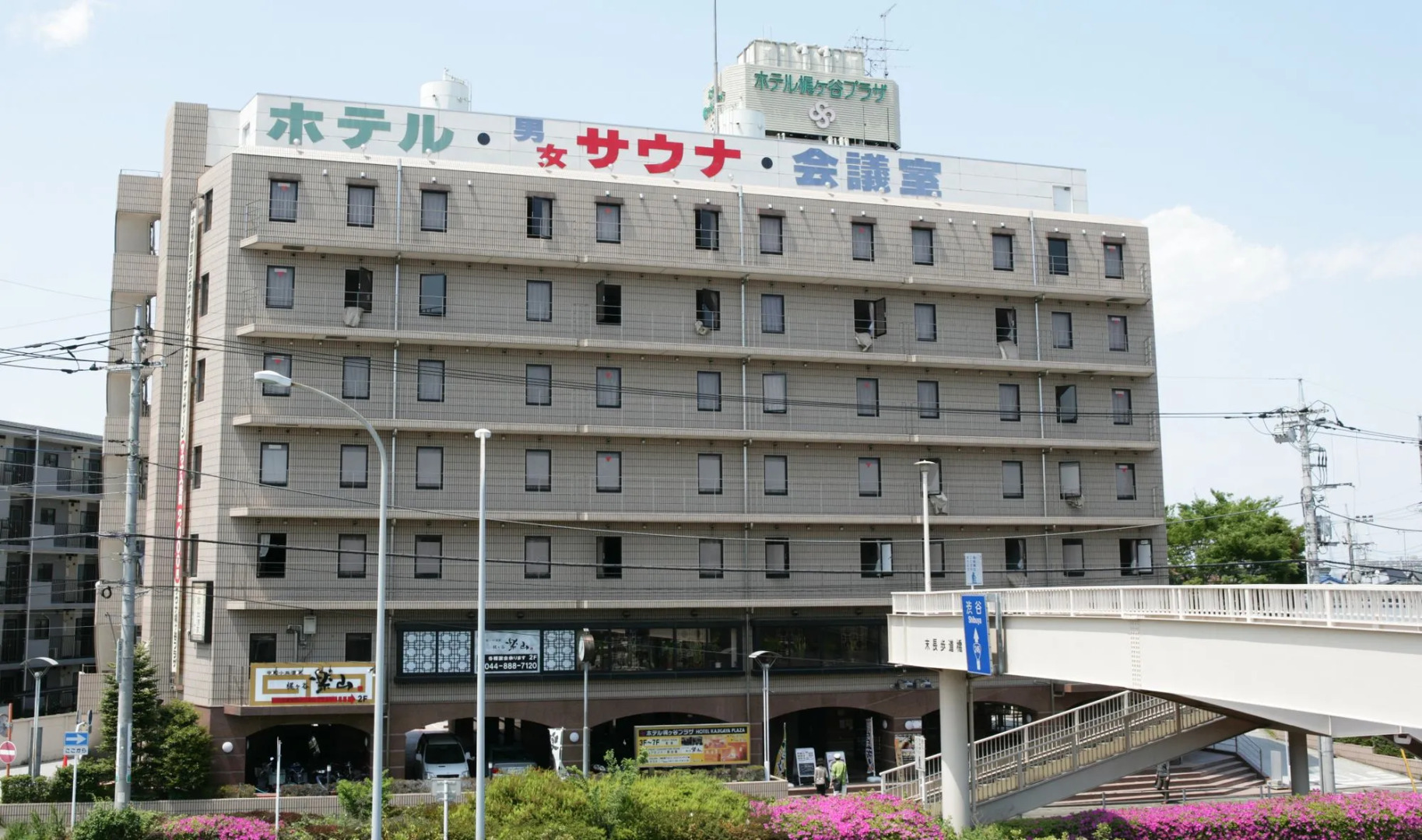 Hotel Kajigaya Plaza