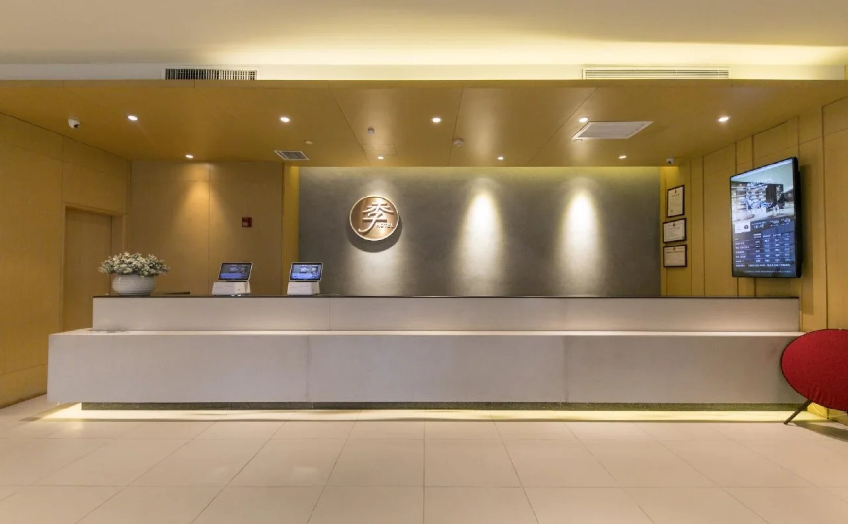 JI Hotel Xi'an Zhonglou Provincial Government