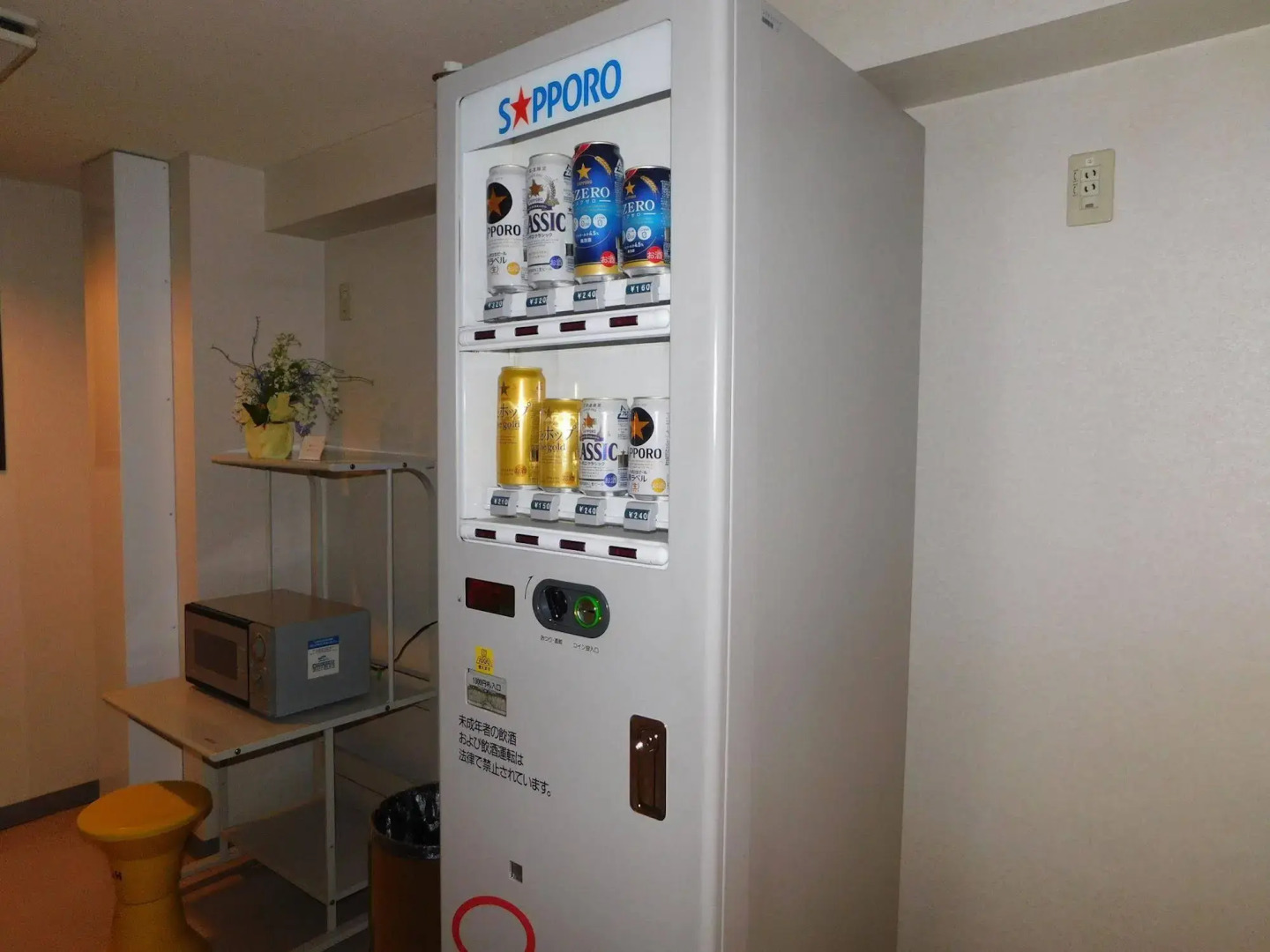 Hotel Crown Hills Kitami