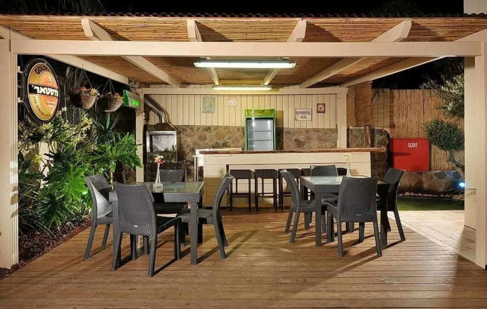 פרדייז ברמה