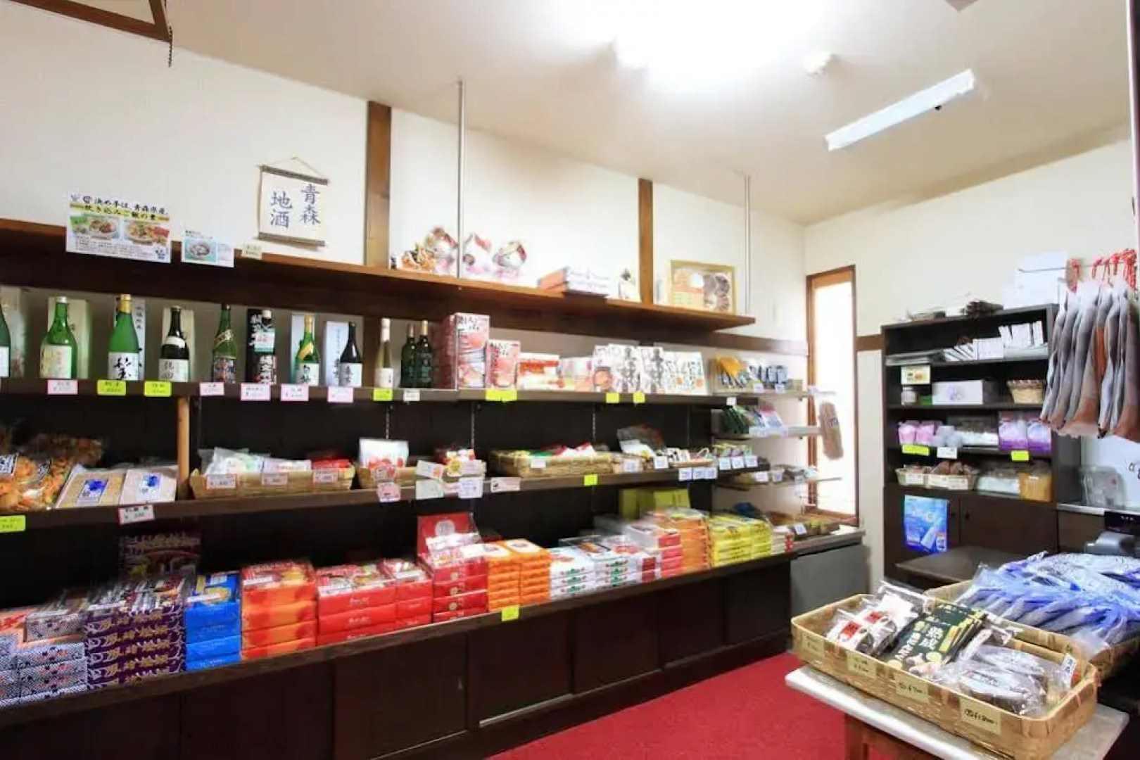 Honjin No Yado Yanagi No Yu