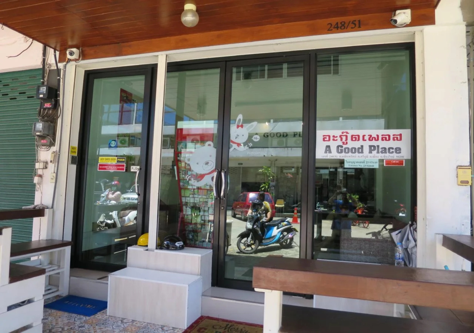 A Good Place - Hostel