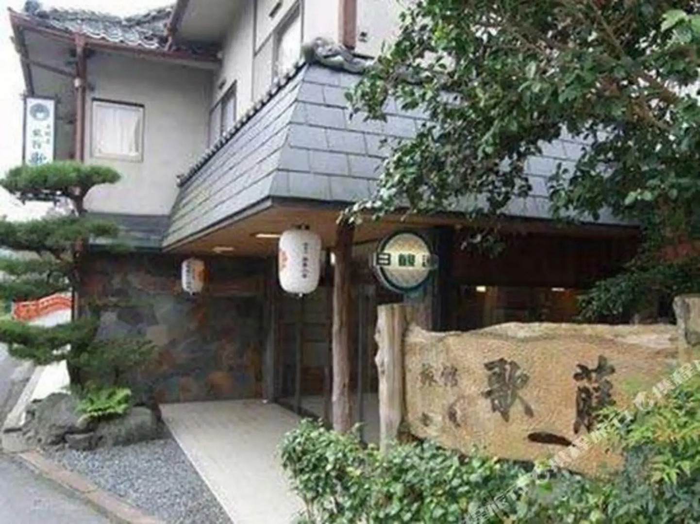 Ryokan Kato