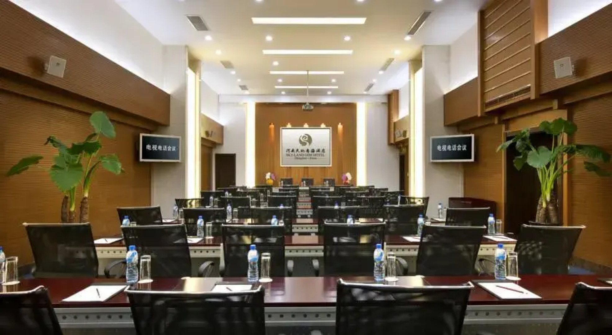 Henan Skyland GDH Hotel