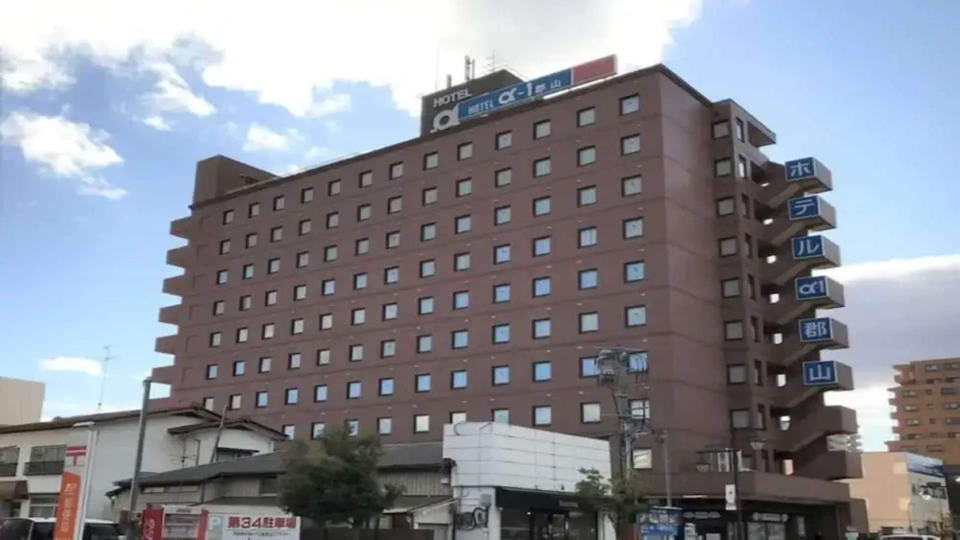 Hotel Alpha-One Koriyama