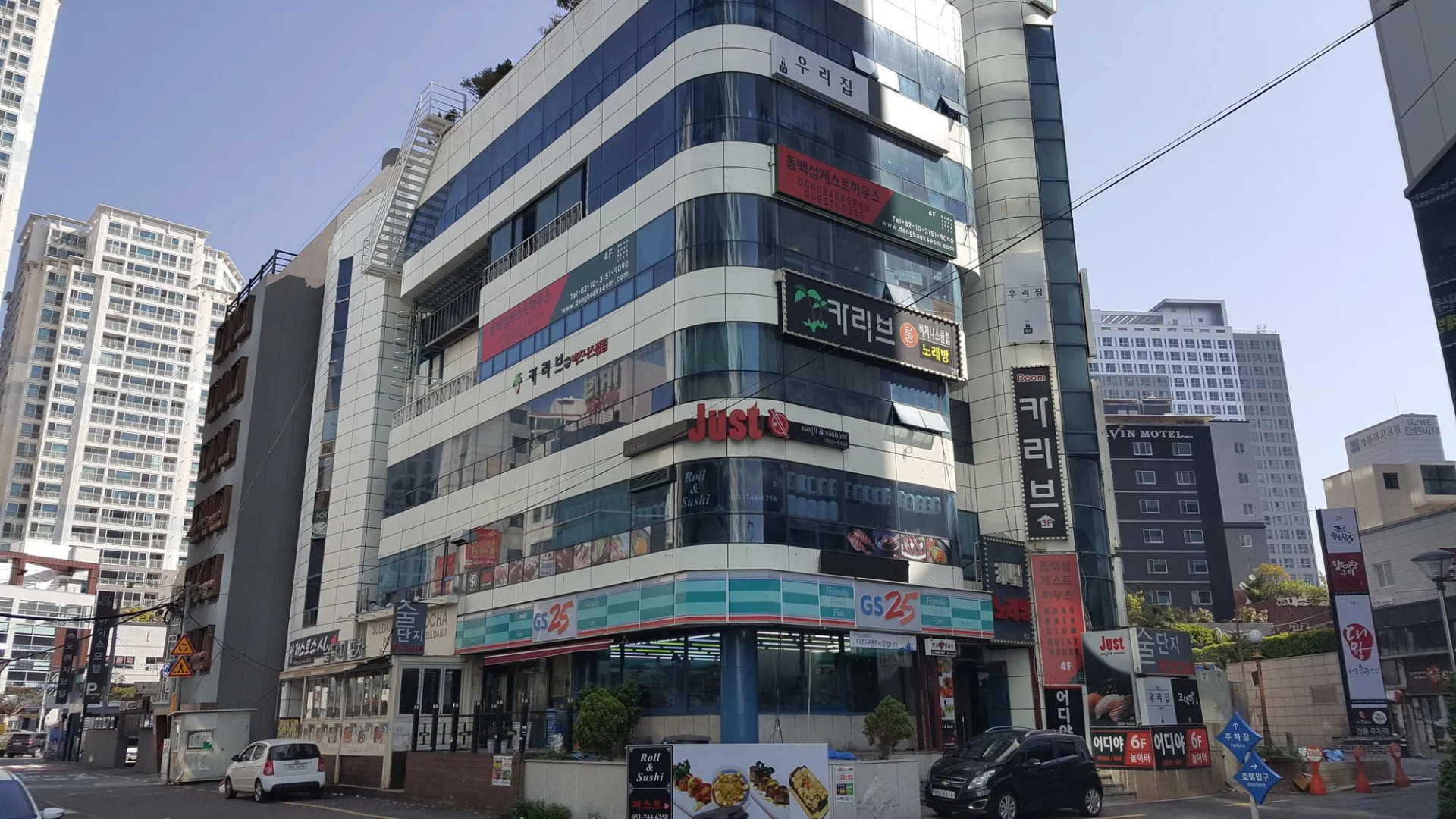 Dongbaekseom Guest House