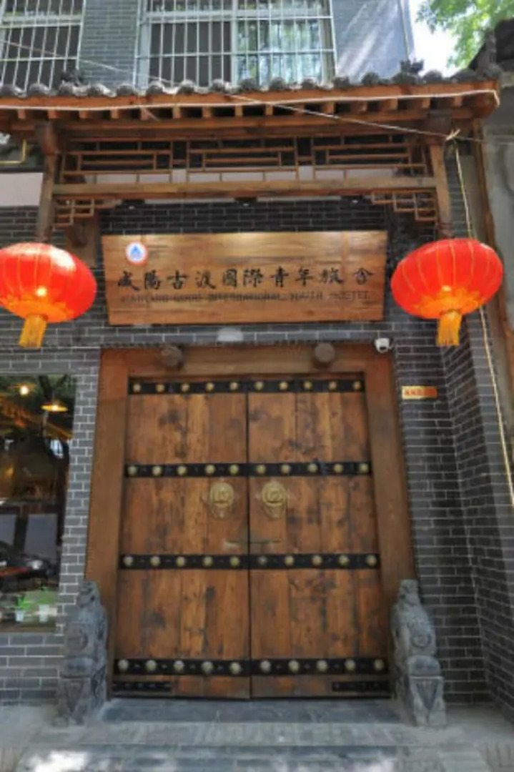 Xianyang Gudu International Youth Hostel