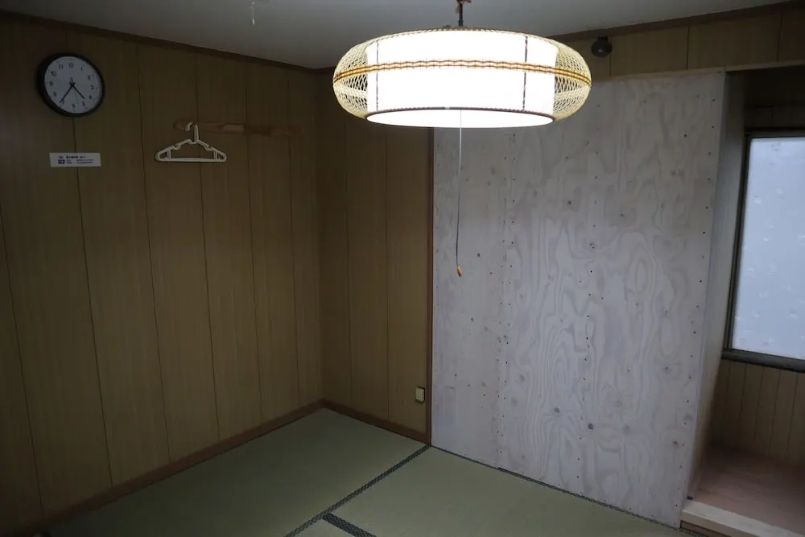 Tsushima Guest House - Hostel