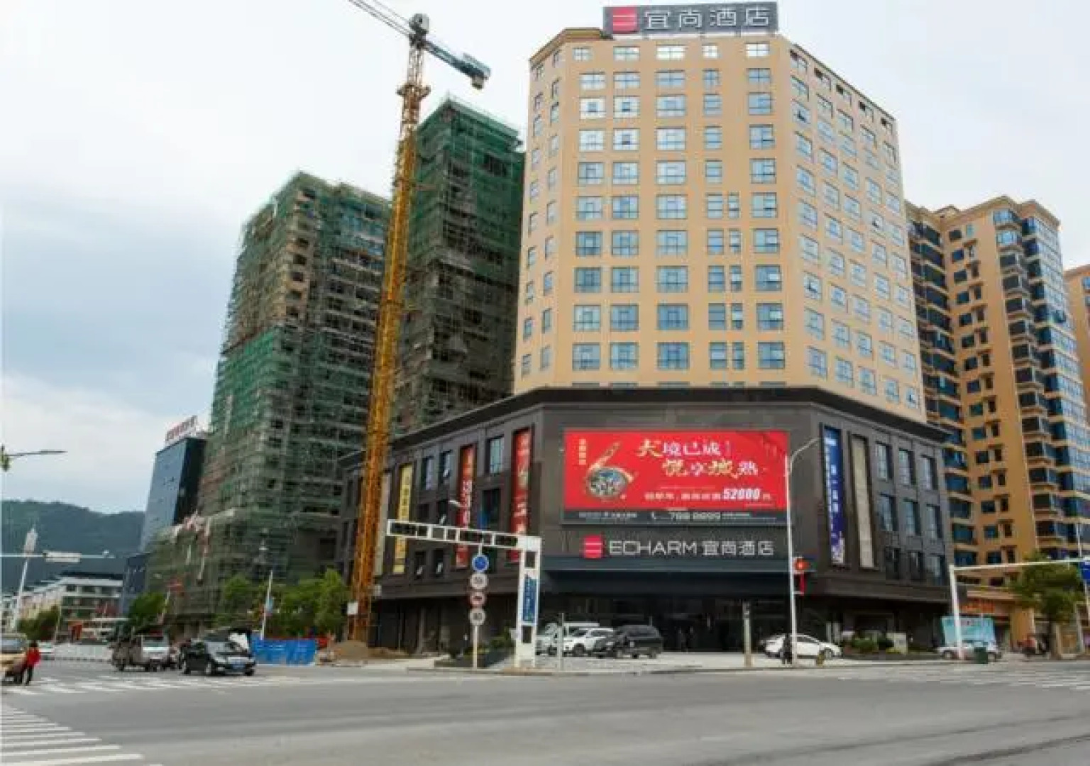 Echarm Hotel Qidong