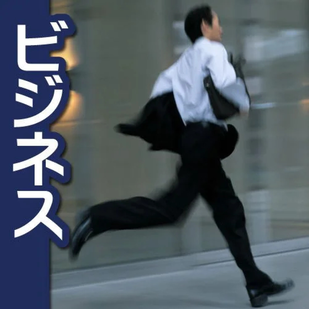 Senboku Onsen Koryu Plaza Saku no Yu