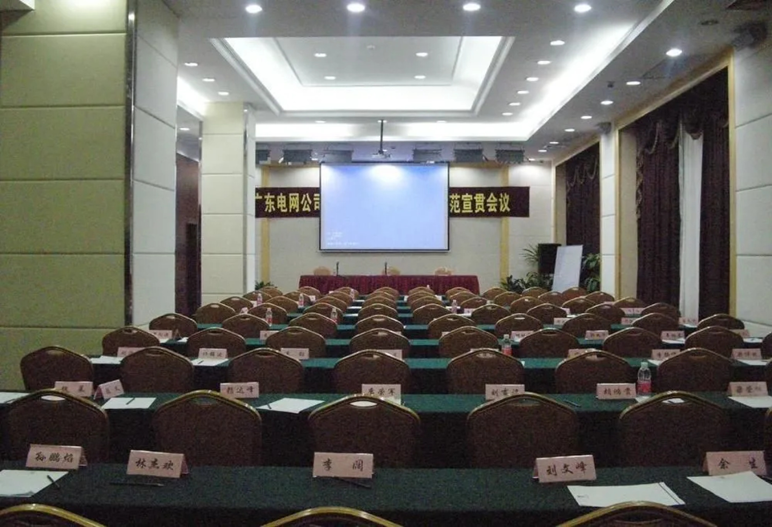Guangdong Yinye Yanshan Hotel