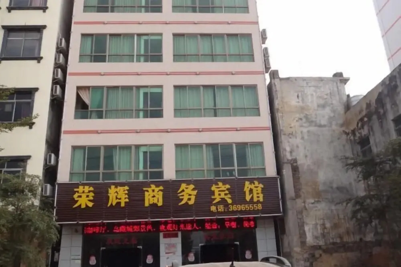 Ronghui Buinsess Hotel