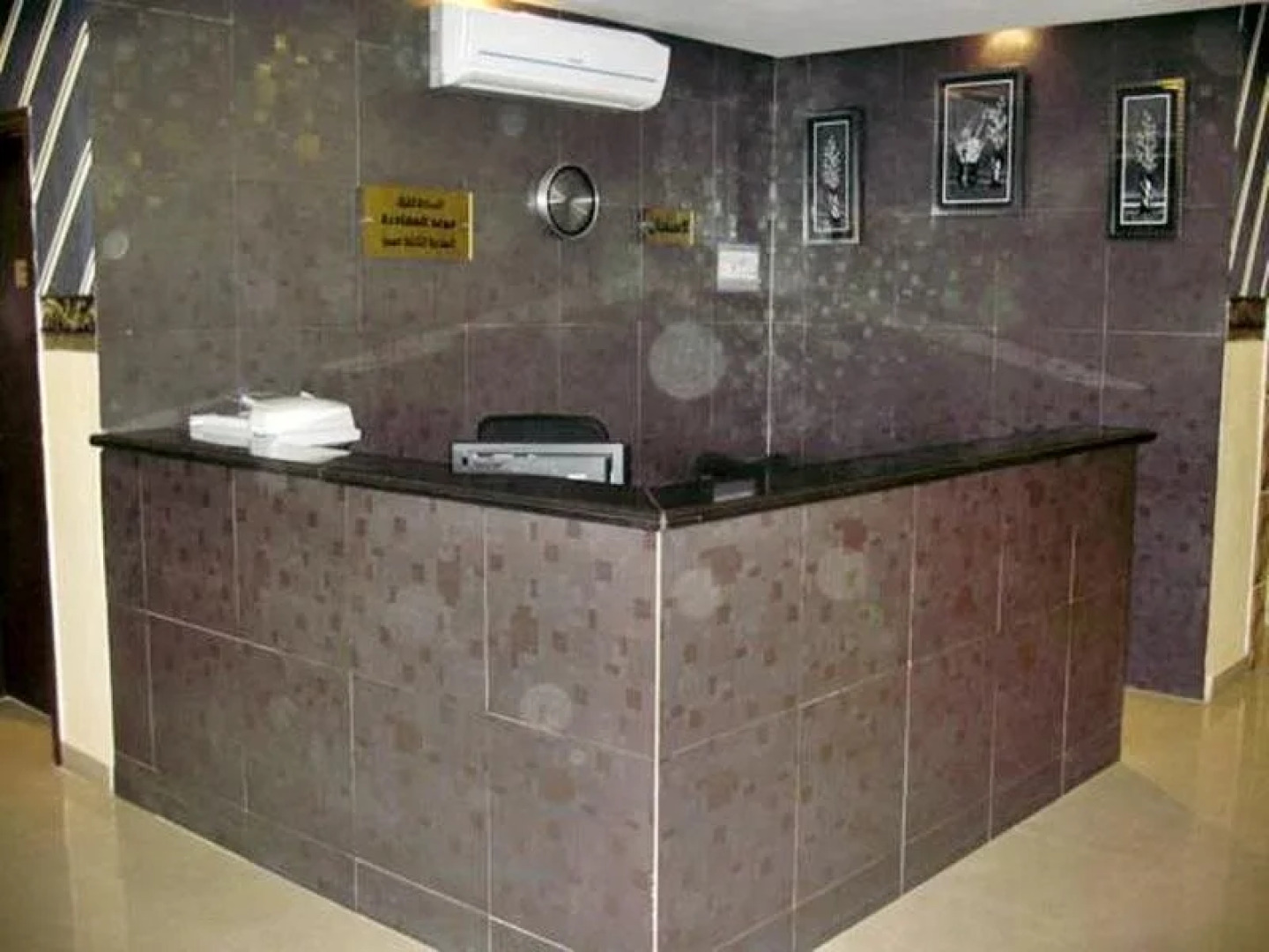 Dar Bailsan Hotel Apartment
