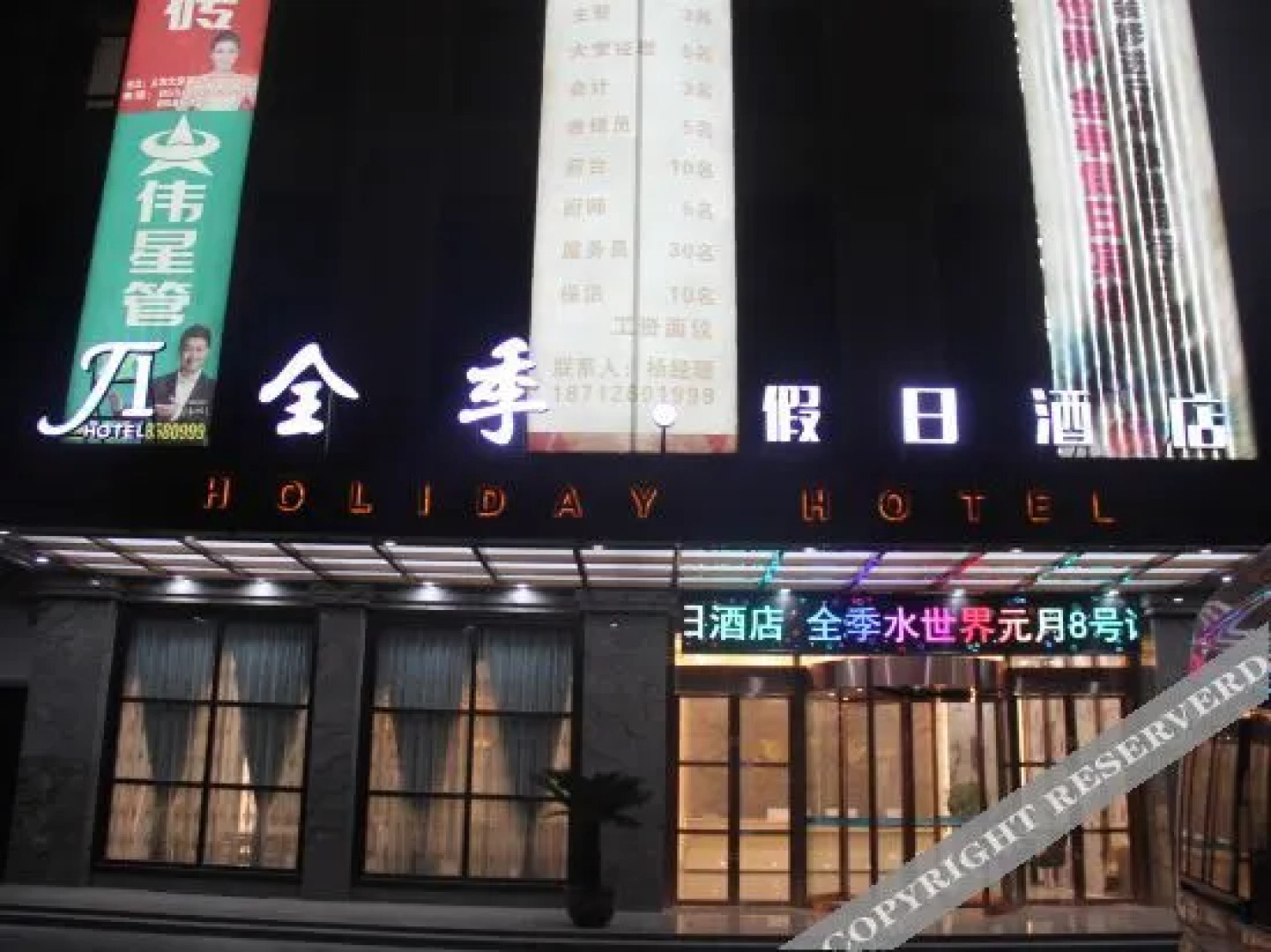 Taihe Golden Season Hotel