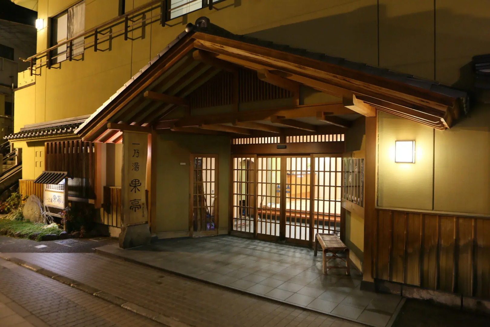 Shibu Onsen Ichinoyu Katei