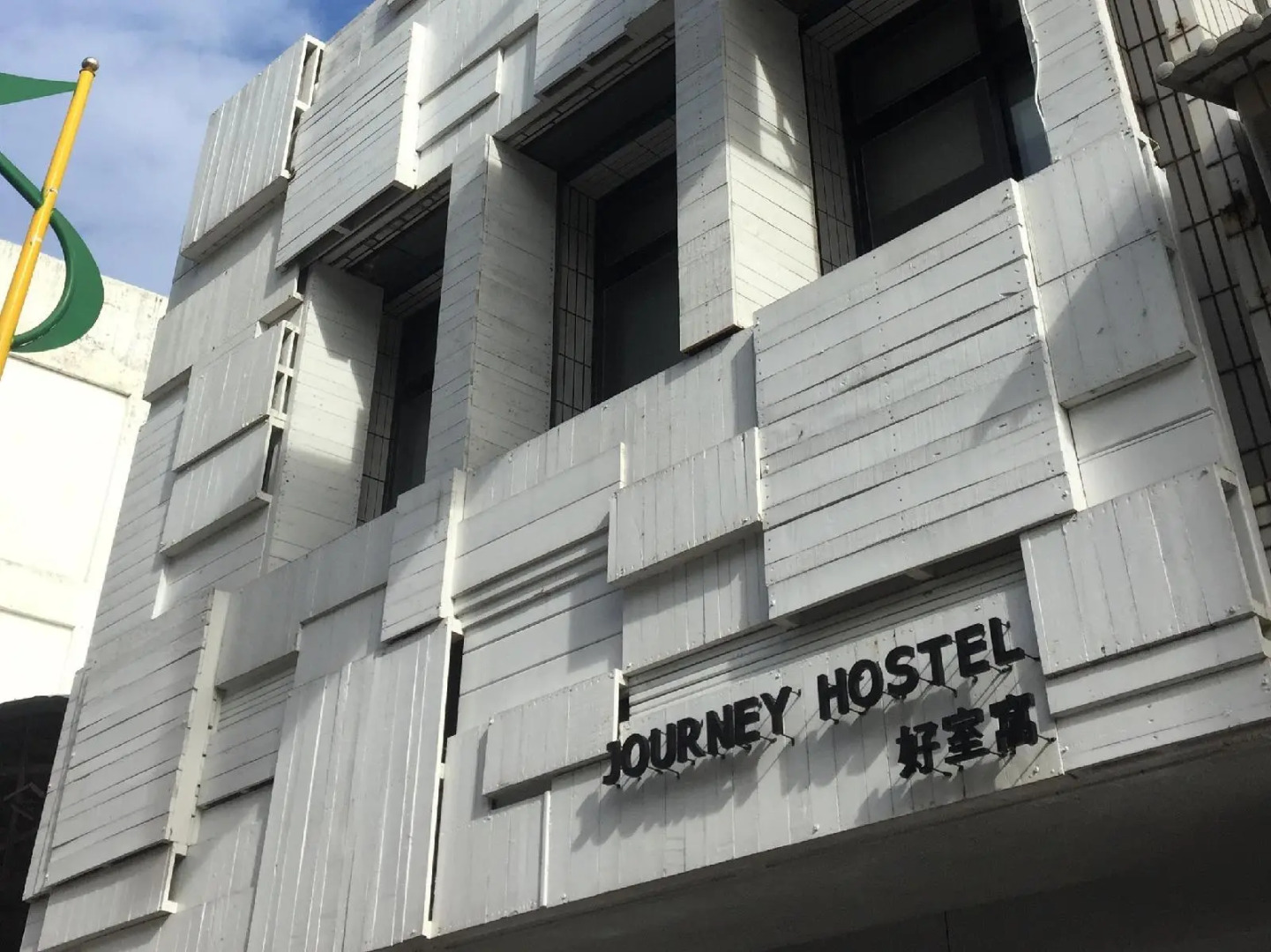 Journey Hostel & Bar