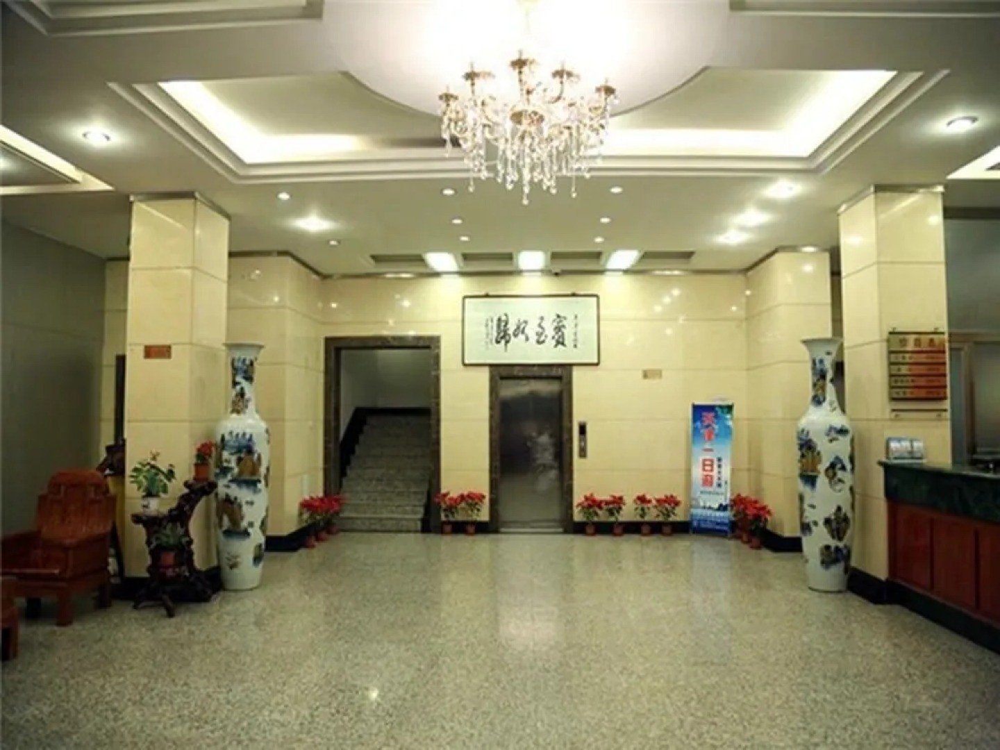 Jingjin Hotel - Tianjin