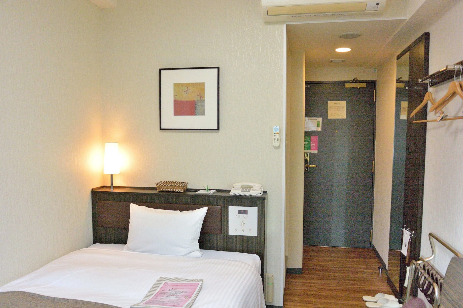 Hotel Hokke Club Niigata Nagaoka