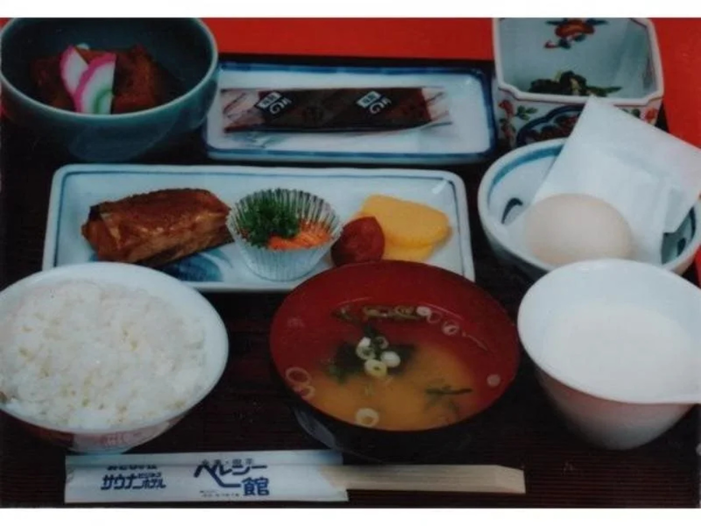 Midorigaoka Onsen Sauna Business Hotel