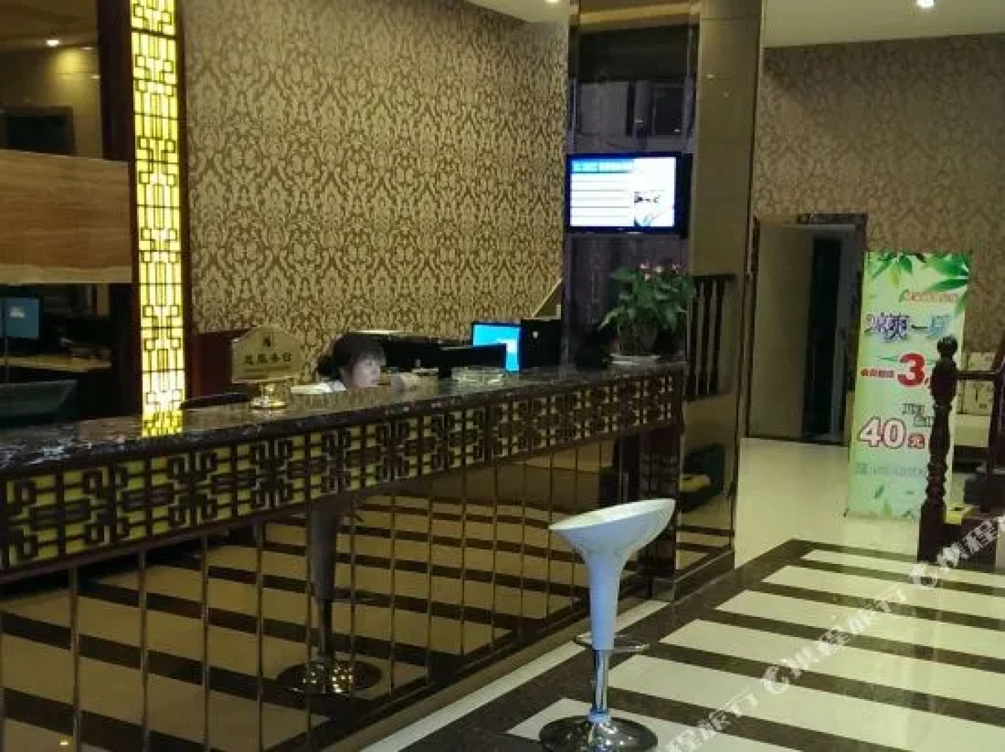 Ni Hao Hotel (Shuyang Shanghai South Road RT-Mart)