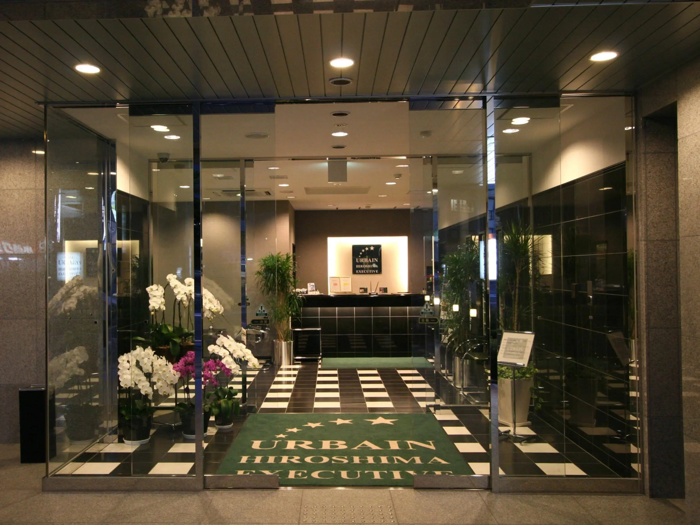 Urbain Hiroshima Executive