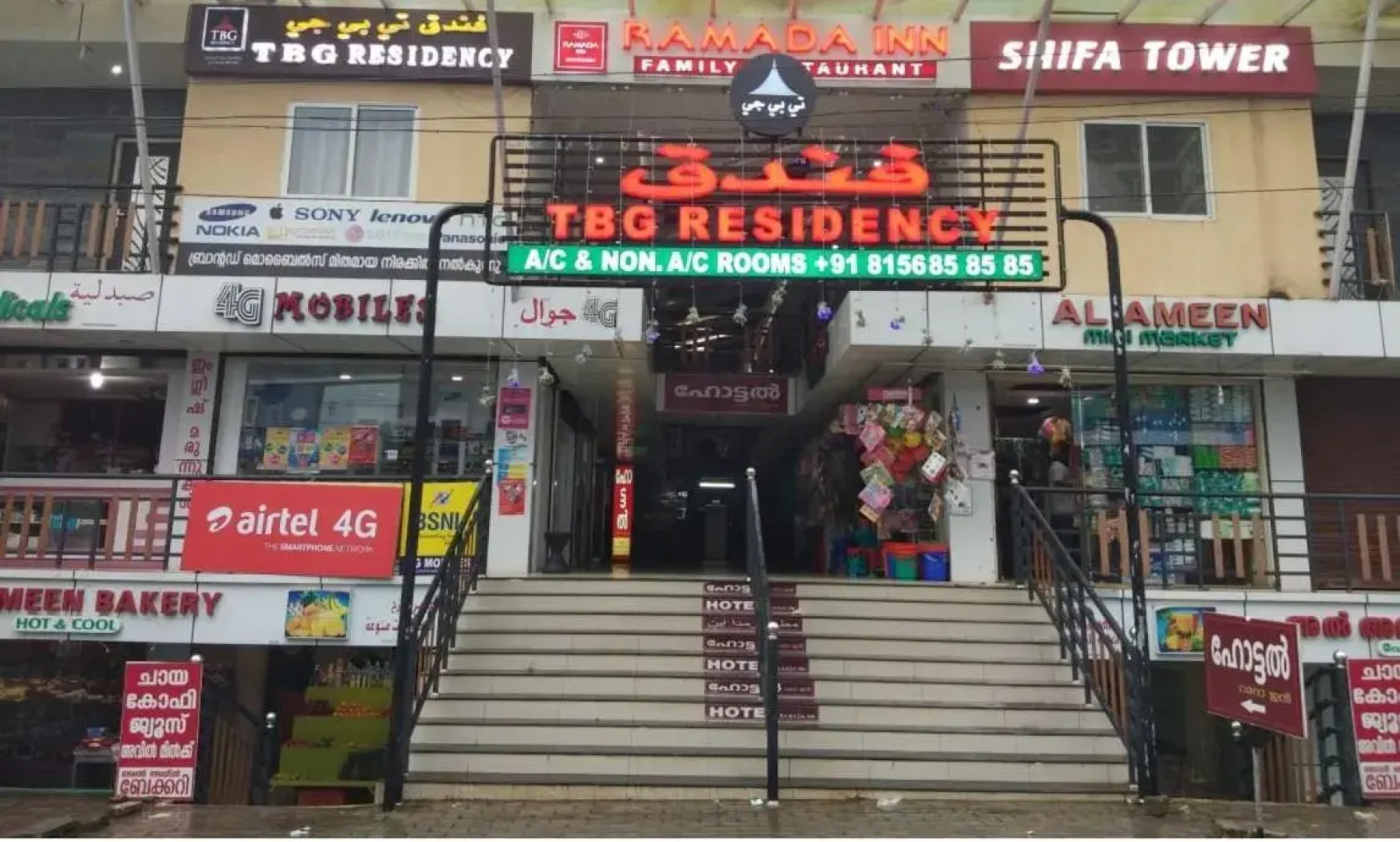 Alshifa Tbg Residency