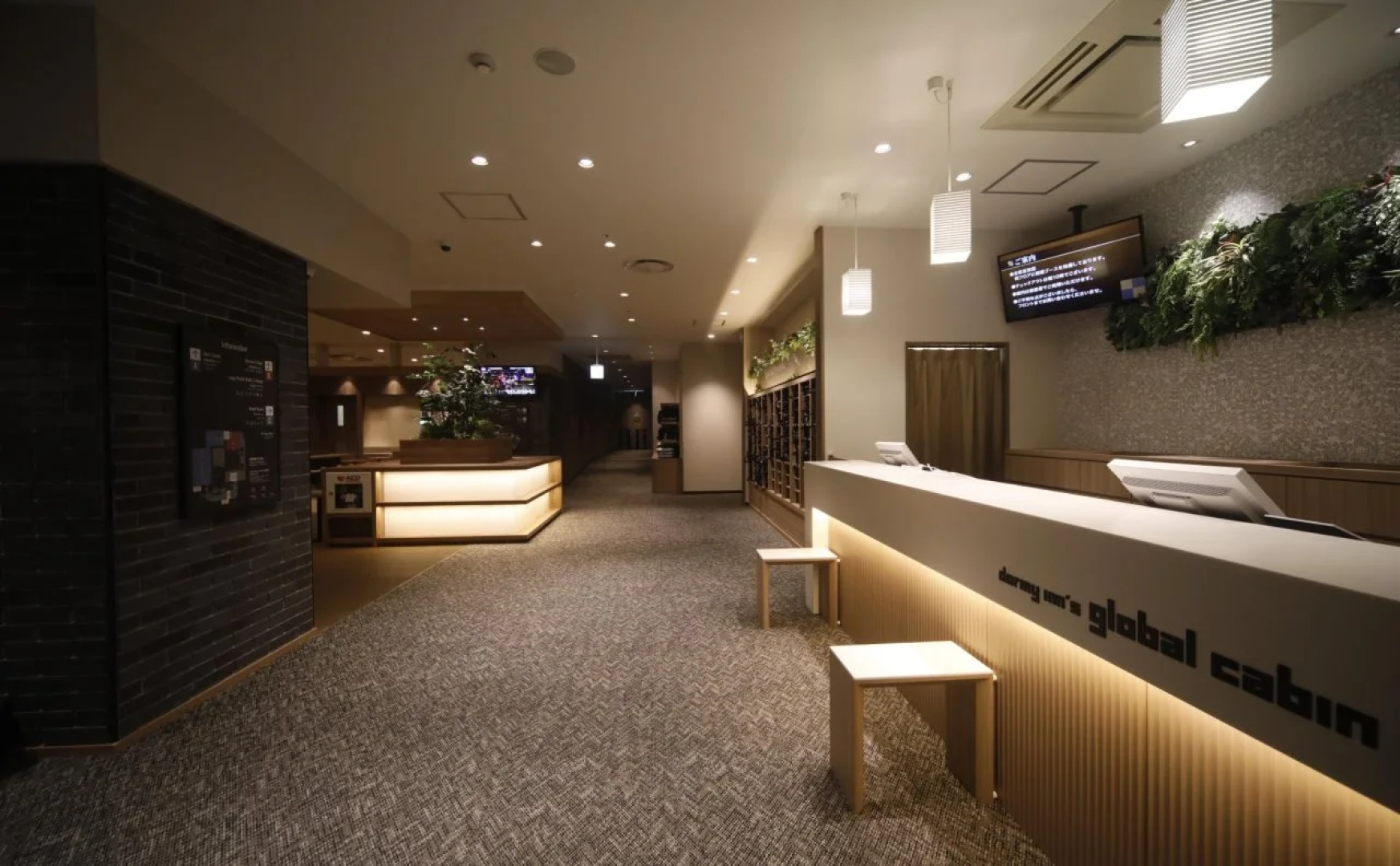 global cabin Hamamatsu