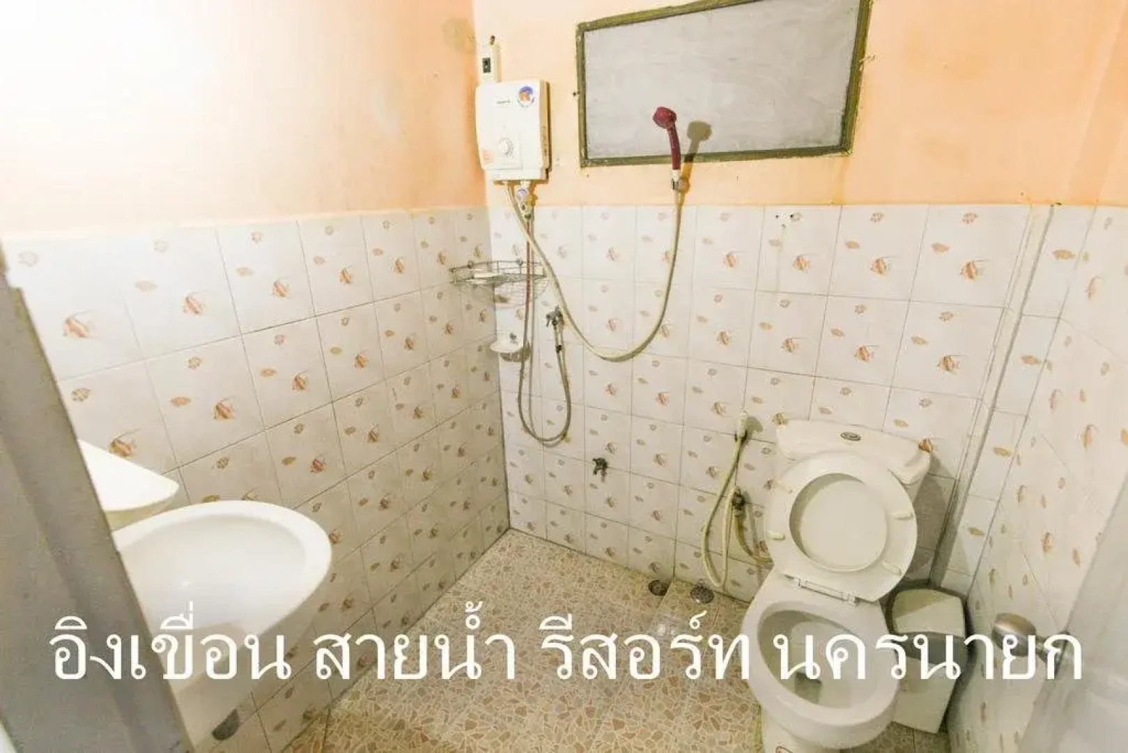 Ink Kuan Sainam Resort