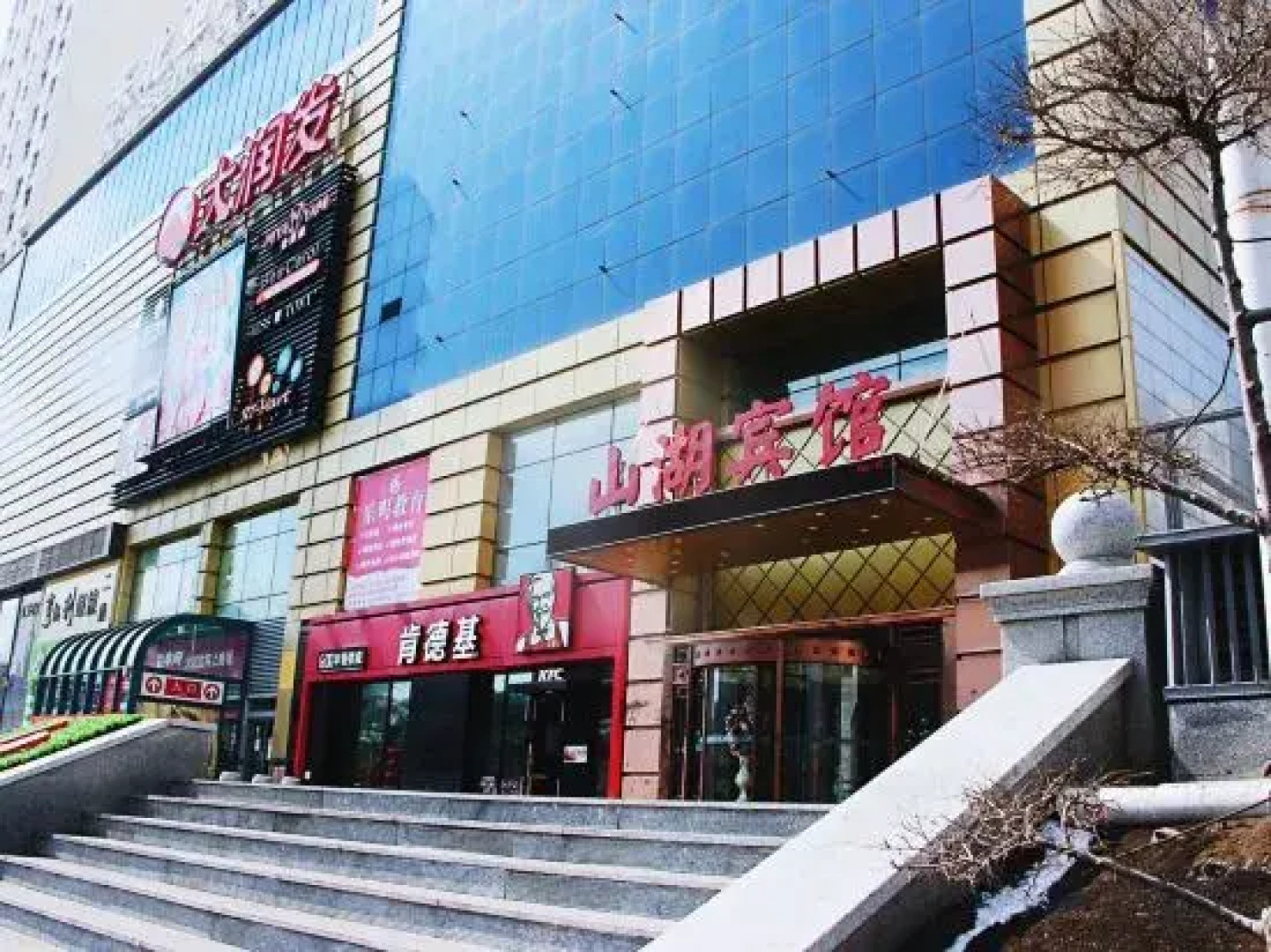 Shanhu Hotel