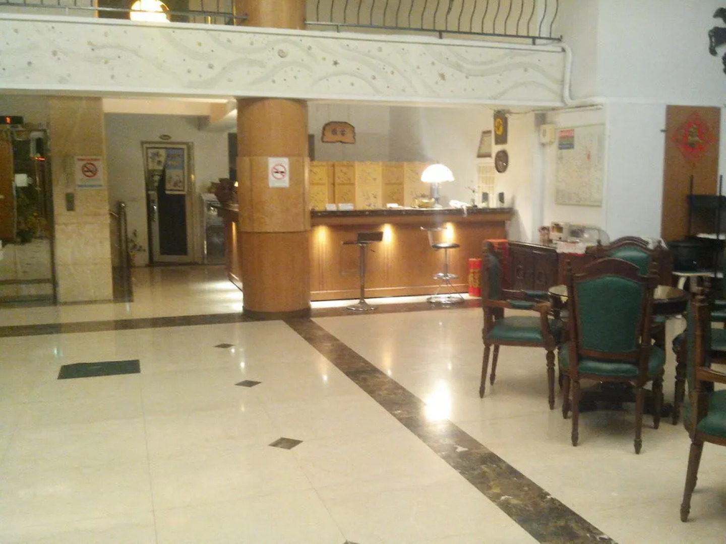 Jing Ai Hotel