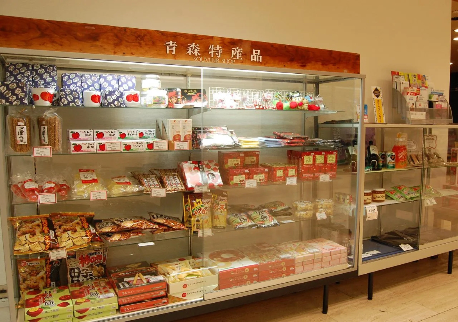 Hotel Sunroute Aomori