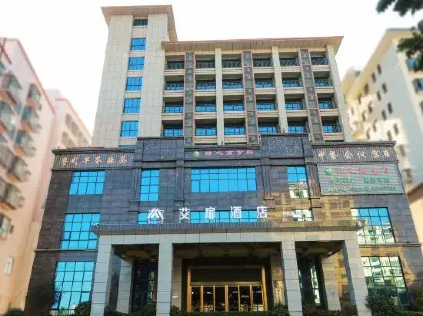 Aifeel Hotel (Ledong Lvzhi Nan Gan'en Road)