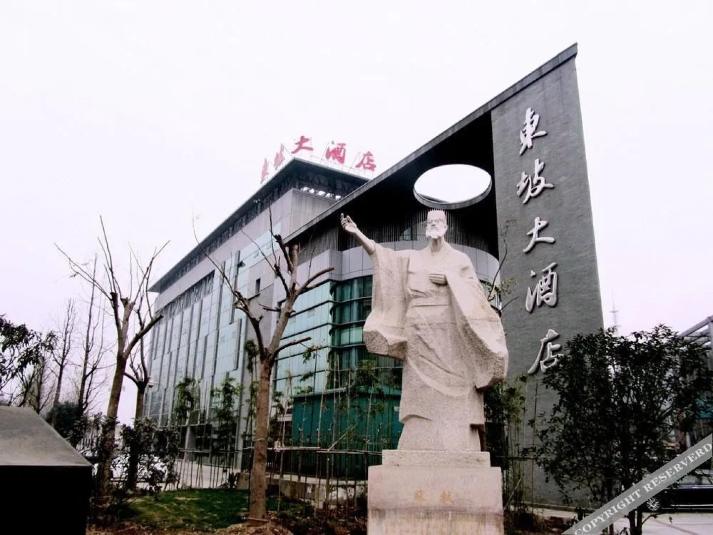 Changzhou Dongpo Hotel