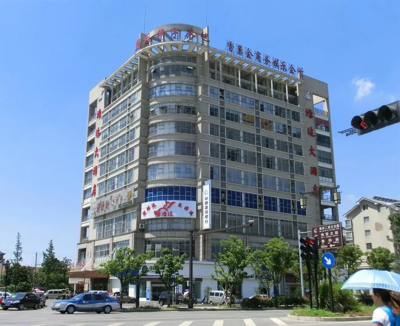 Earl Hao Holiday Hotel - Wuxi