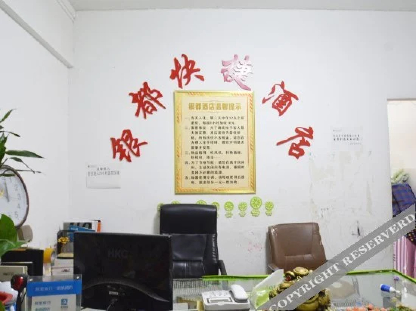 Zhengzhou Haiyu Homestay (Erqi Square David City Branch)