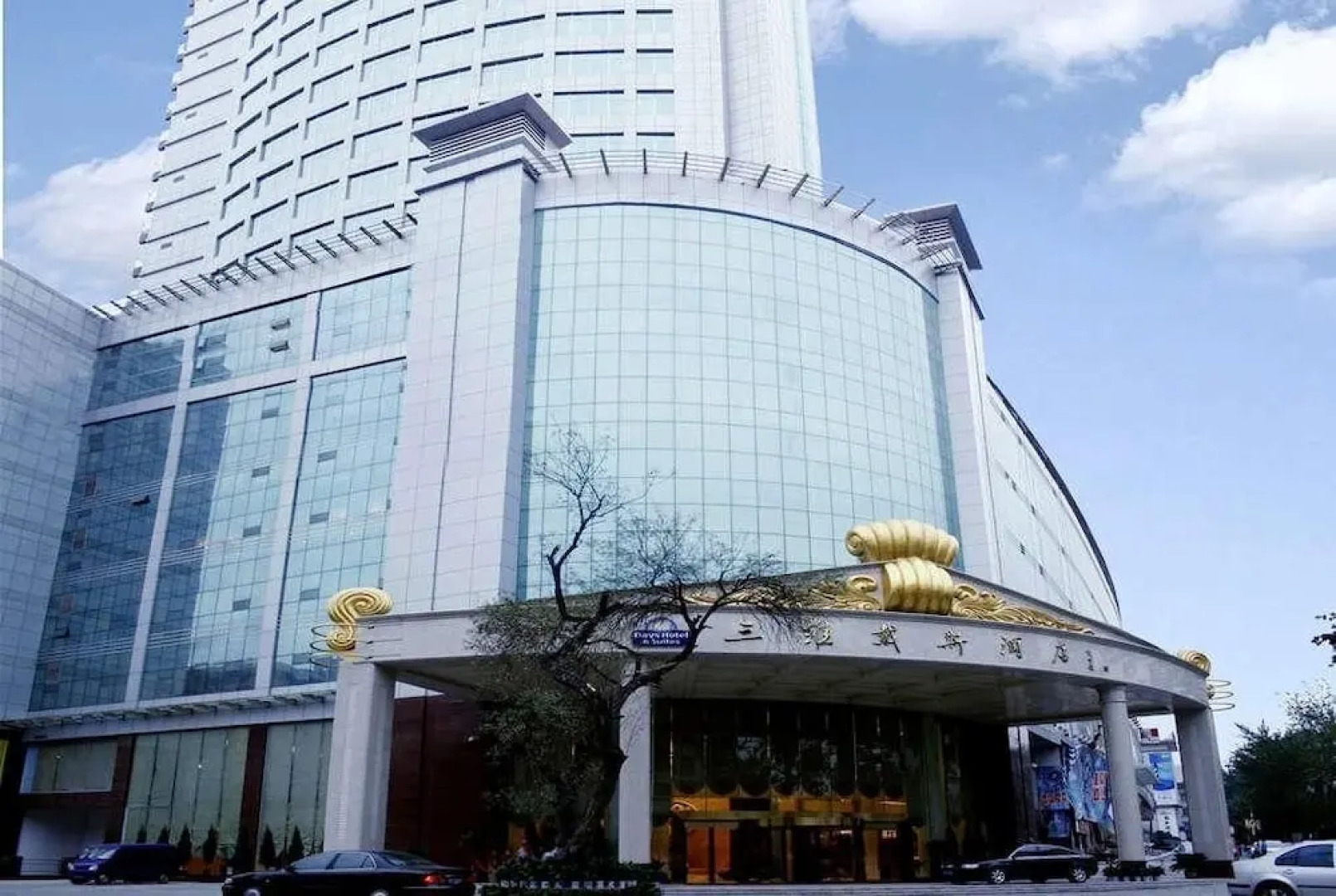 Days Hotel and Suites Jiaozuo