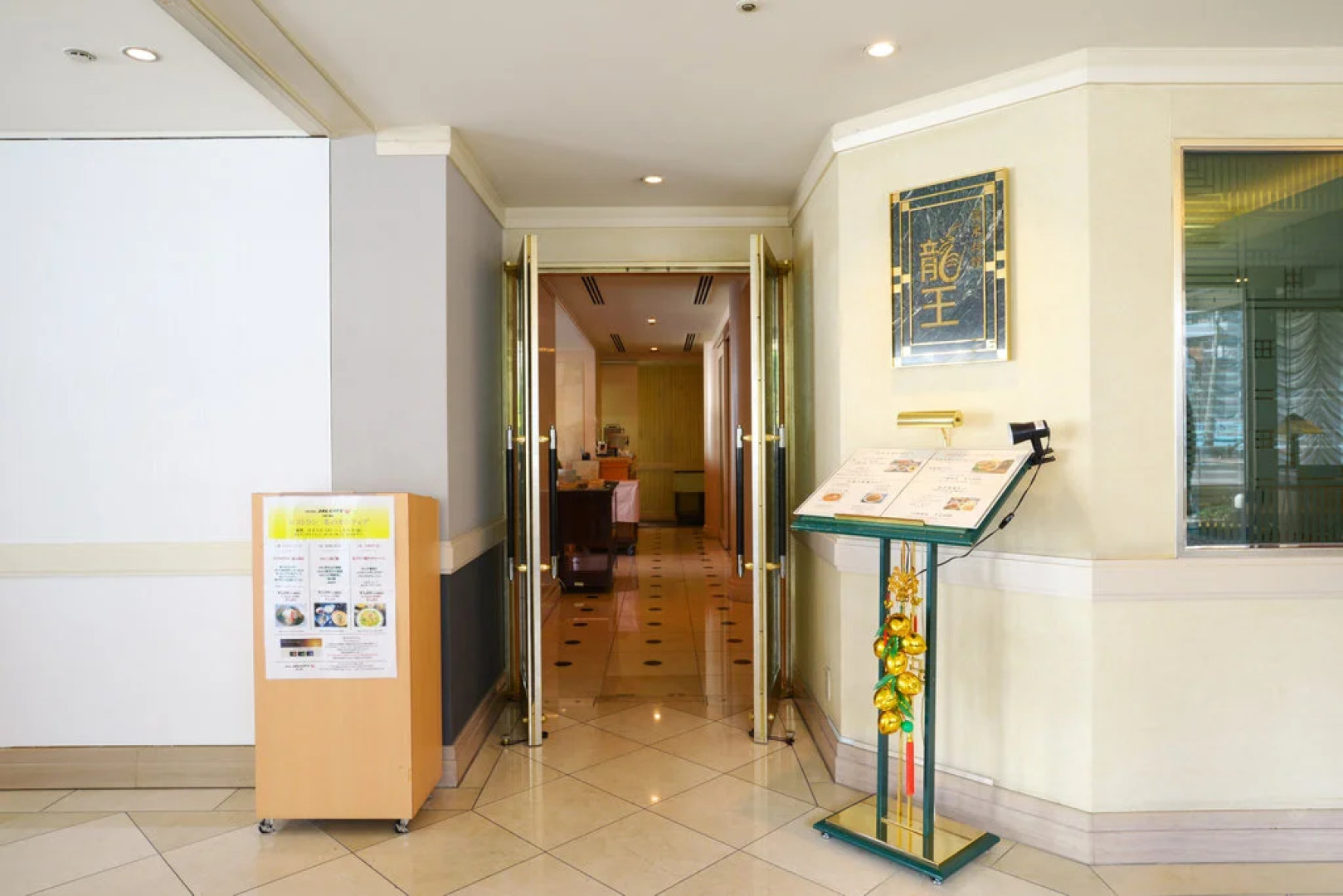 Hotel JAL City Tamachi Tokyo