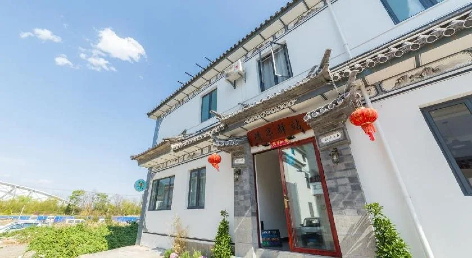 The Dragonfly Guesthouse