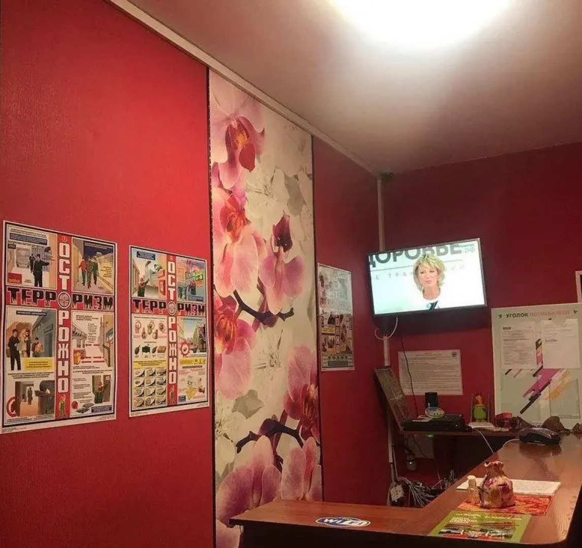 Kingfisher (Кингфишер)