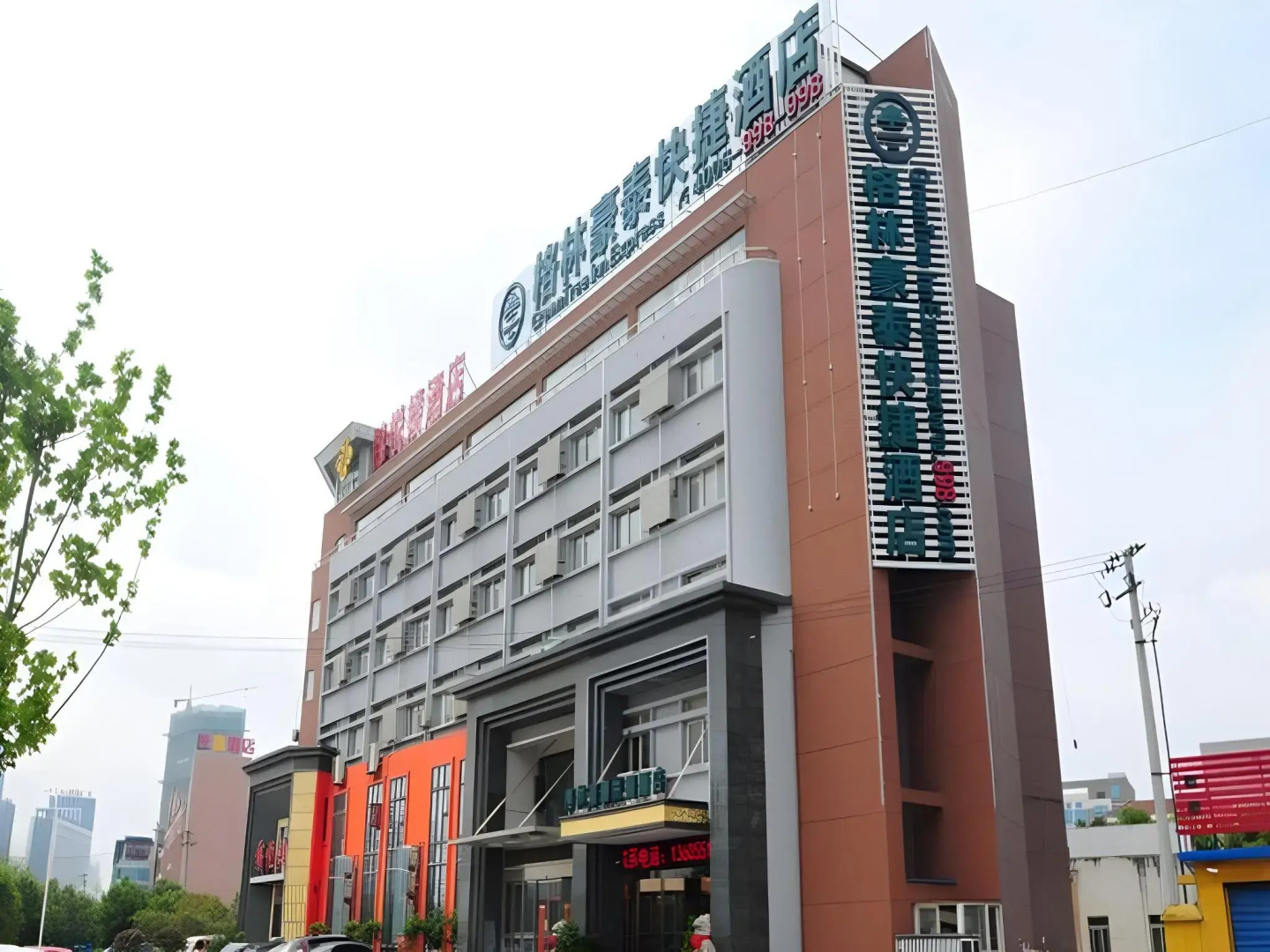GreenTree Inn HeFei DaPuTou KeXueDao Road Express Hotel
