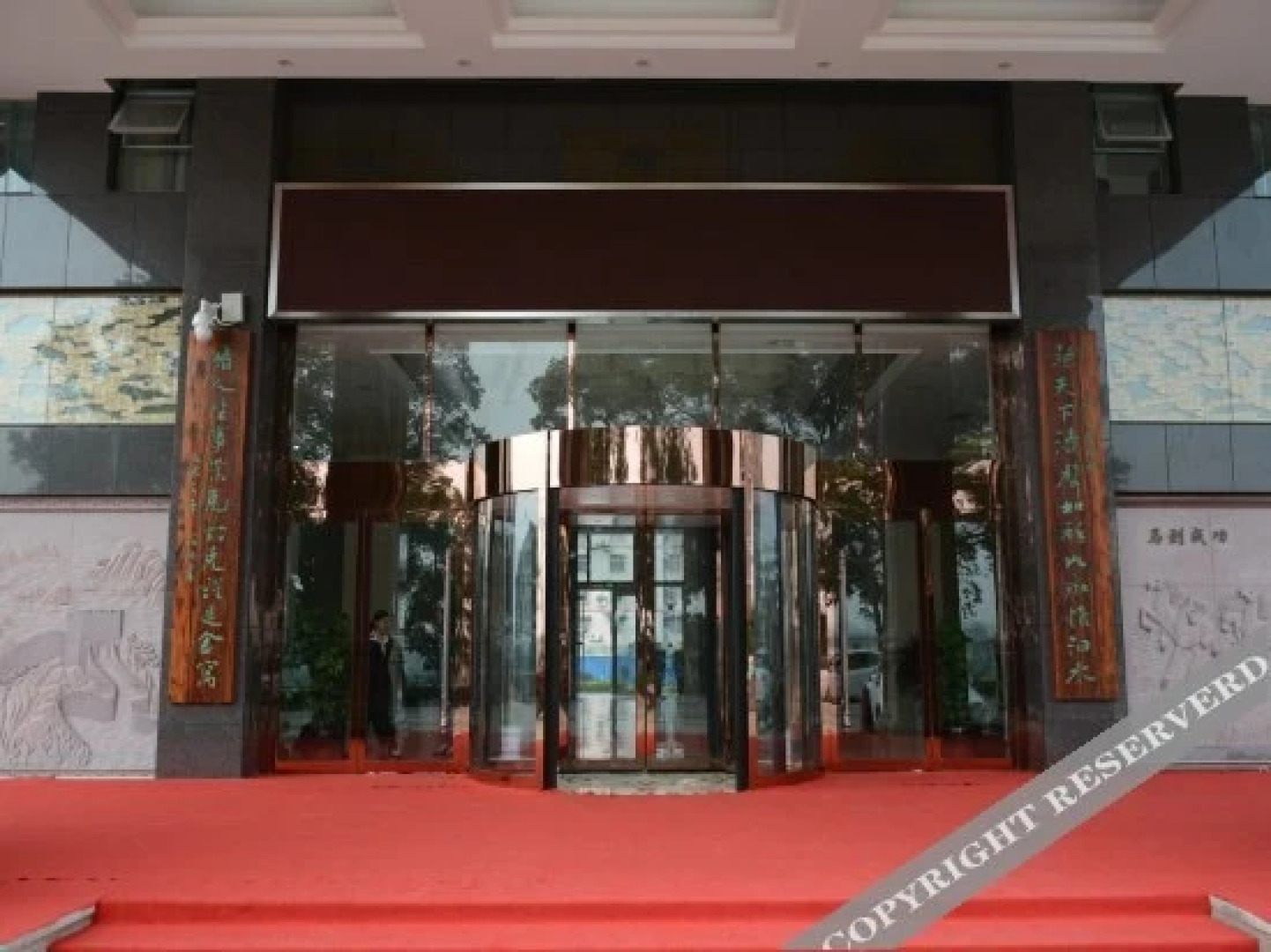 Pingjiang Shenfan International Hotel