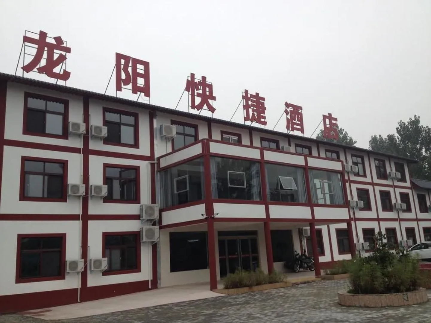 Longyang Express Hotel