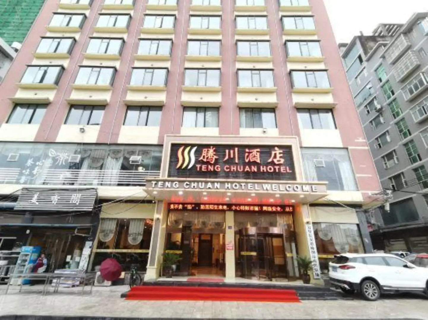 Teng Chuan Hotel