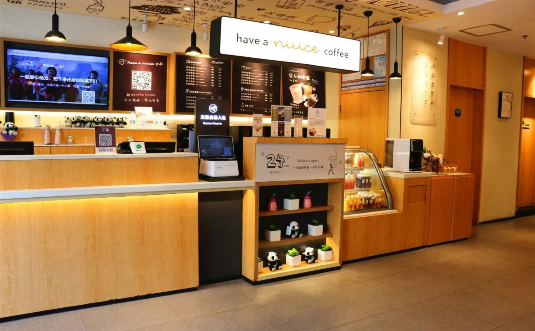 Hanting CD Tianfu Square