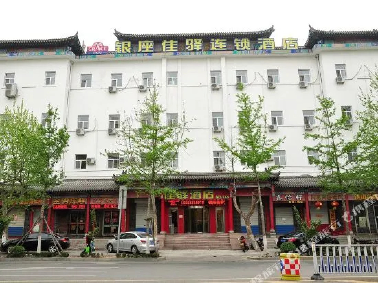 银座佳驿酒店(淄博博山中心路银商座城店)