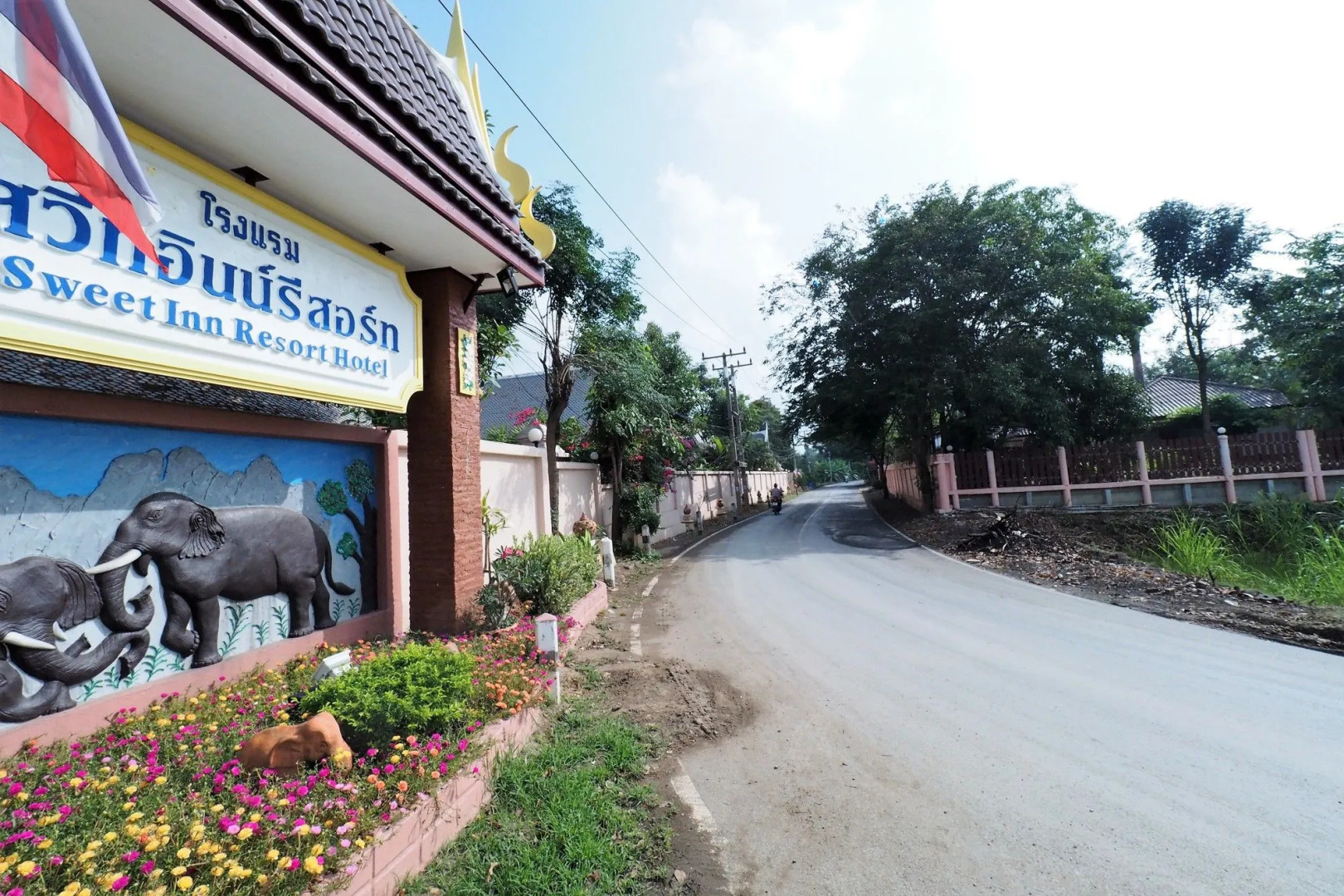 Sweet Inn Resort Hotel